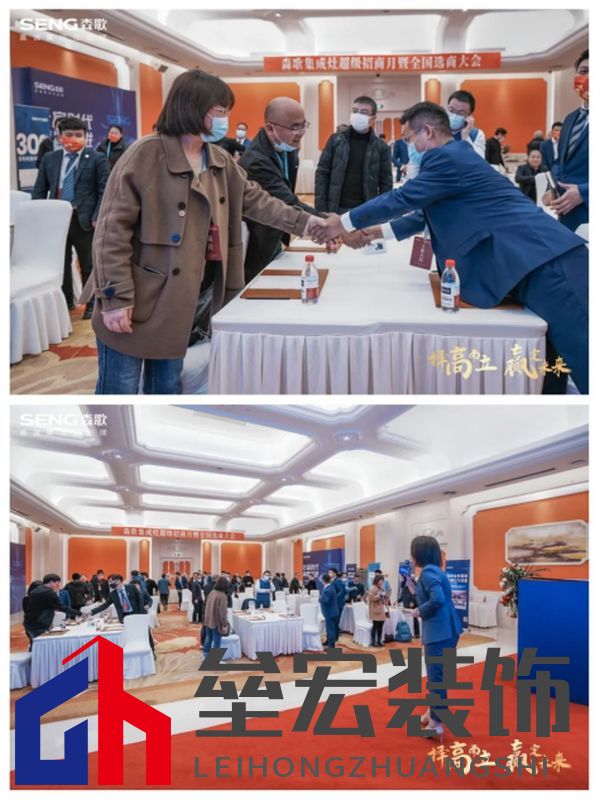 今日為盟，攜手共進(jìn)