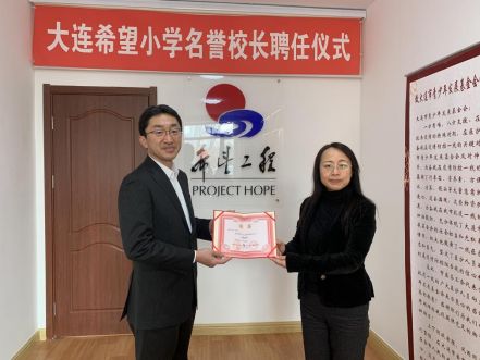 0314 連續(xù)20年投身公益事業(yè)，驪住通世泰持續(xù)關(guān)注青少年身心健康發(fā)展?。ǘǎ?87.png