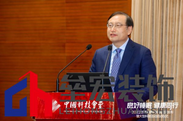 2022睡眠日中國主題發(fā)布，慕思攜手睡眠研究會(huì)發(fā)起早睡公益