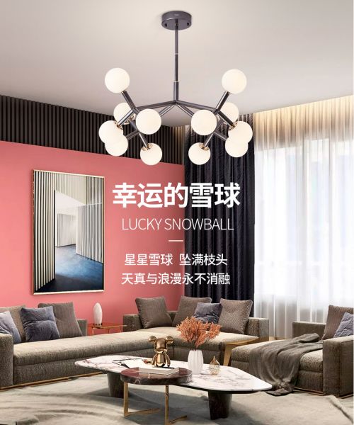 華藝照明100%原創(chuàng)「冰雪」系列首銷火爆，圈粉背后靠的是什么？