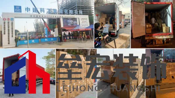 “疫”起撐深港！恒潔馳援深圳、香港隔離酒店及方艙醫(yī)院建設