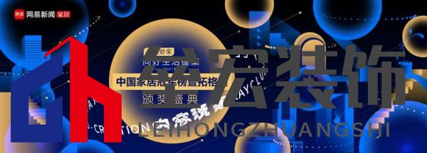 聯(lián)邦高登綠板連續(xù)三年榮獲拓格獎A+認證，樹立家居環(huán)保標(biāo)桿