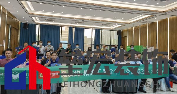 行業(yè)大咖齊聚“兔友約·精英匯”，大自然家居為裝企提供全方位賦能