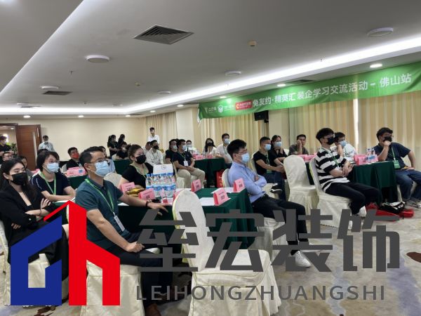 行業(yè)大咖齊聚“兔友約·精英匯”，大自然家居為裝企提供全方位賦能