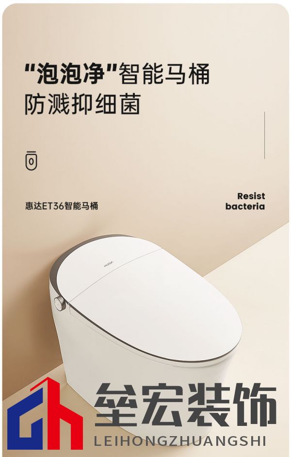 好禮會達(dá)看惠達(dá)——買衛(wèi)浴，搶9999元裝修助力金