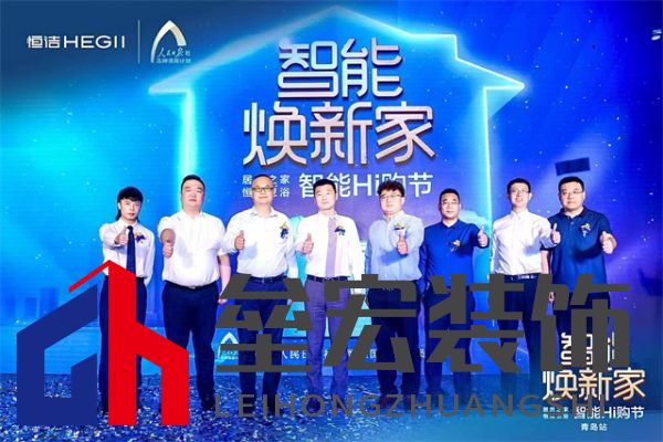 4、（青島）全體領(lǐng)導(dǎo)合影.jpg