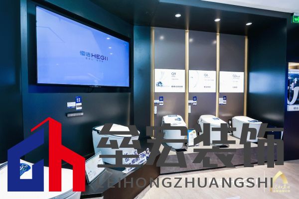 11、GIF：店面環(huán)境中的恒潔星品.gif