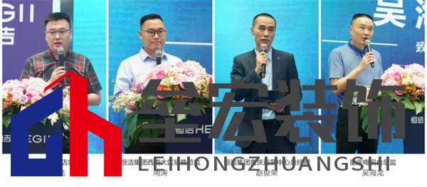 8、（重慶）領(lǐng)導(dǎo)致辭組合圖.jpg