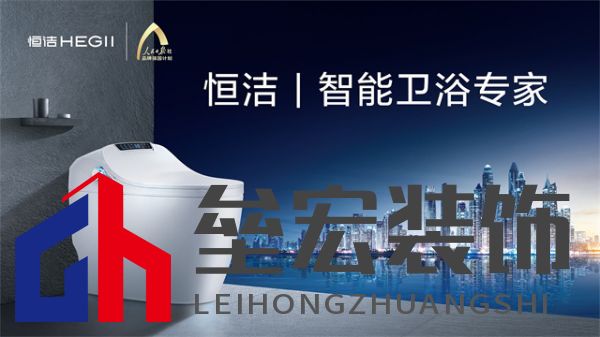 12、恒潔品牌主KV.jpg