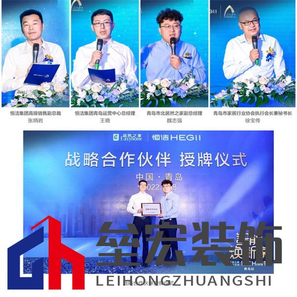 5、（青島）領(lǐng)導(dǎo)致辭組合圖.jpg