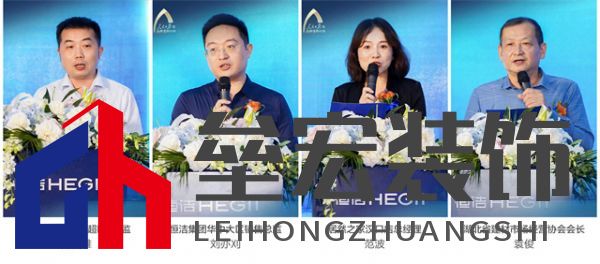 7、（武漢）領(lǐng)導(dǎo)致辭組合圖.jpg