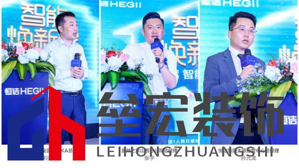 9、（太原）領(lǐng)導(dǎo)致辭組合圖.jpg