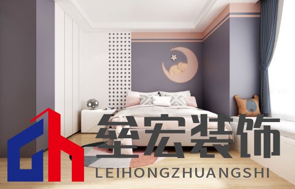 打造“滿級兒童房”，給孩子一個(gè)色彩童年！