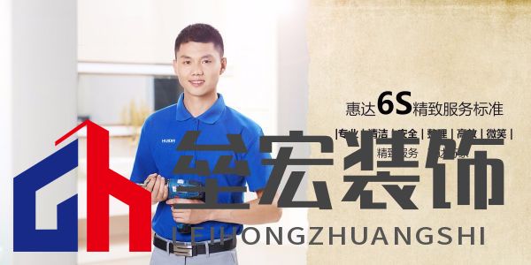 約惠618，惠達(dá)衛(wèi)浴智凈中國(guó)家
