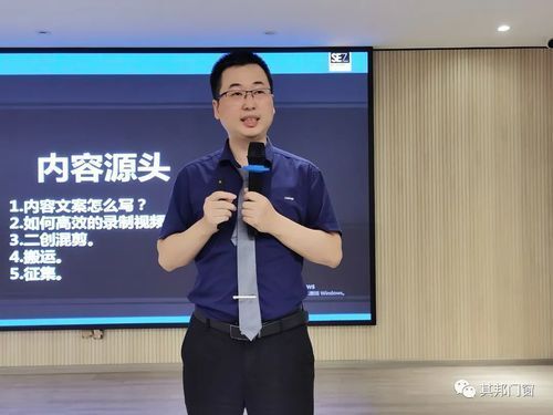 其邦門窗市場部姜獻(xiàn)永