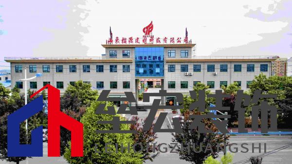 什么是真石漆？哪個(gè)真石漆廠家比較好