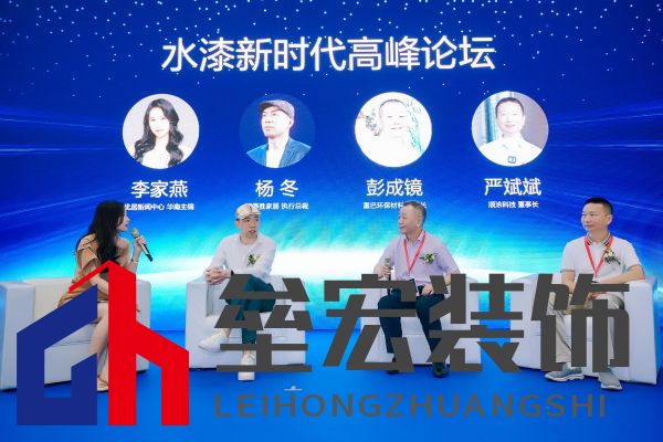水漆新時代丨百得勝攜手中國林產工業(yè)協(xié)會共同制訂《水性涂料飾面木質制品》團體標準