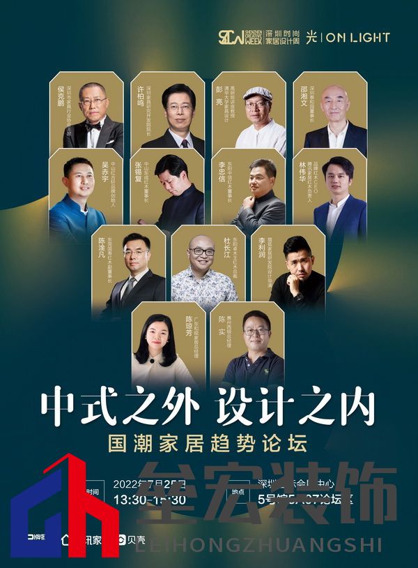 2022年6月新中式雜志40_調整大小.jpg