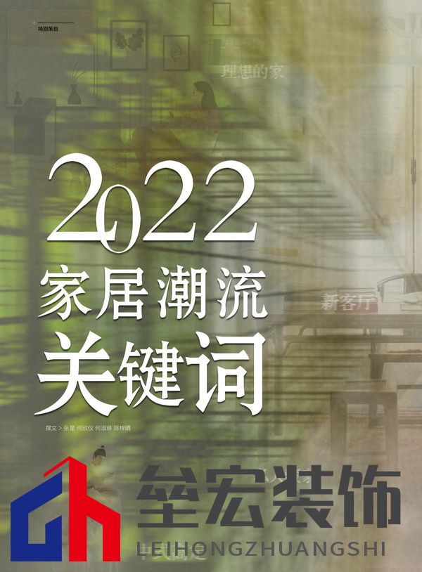 2022年6月新中式雜志26_調整大小.jpg