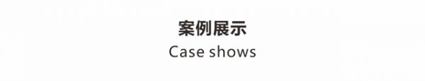 Design新鄭·新浪家居2022年推薦新銳設(shè)計師作品展示---蔡庭輝作品