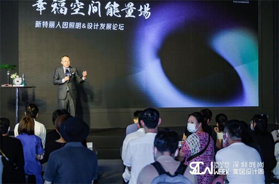 圖片1-中國(guó)改革開放40年深圳100位改革人物、深圳市人民政府顧問、深圳市家具行業(yè)協(xié)會(huì)主席侯克鵬先生致辭.png