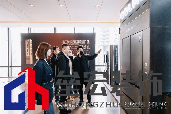 COLMO 系列家電展示，超薄嵌入，挑戰(zhàn)極簡美學