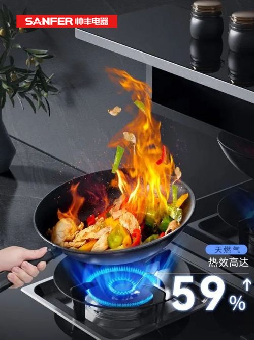 帥豐電器T1-7B蒸烤一體集成灶，讓平凡的生活浪漫