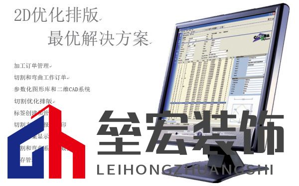 盛和金剛網(wǎng)再添數(shù)控設備，持續(xù)提升生產加工能力！