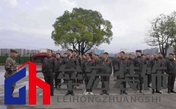 金空間裝飾工程團(tuán)隊(duì)軍訓(xùn)現(xiàn)場