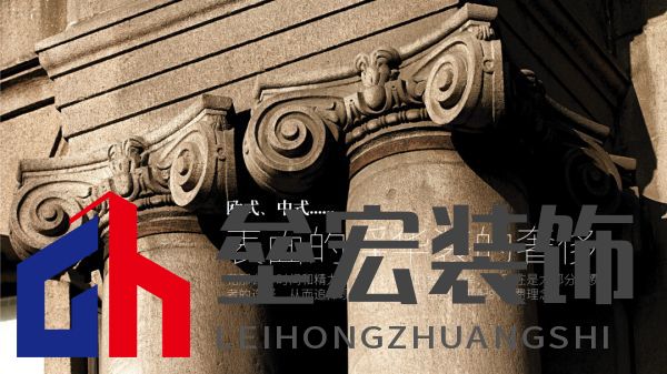 北疆藝術(shù)涂料｜藝術(shù)涂料大師Pro客廳展示，滿滿的高級