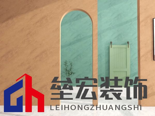 北疆藝術(shù)涂料｜藝術(shù)涂料大師Pro客廳展示，滿滿的高級