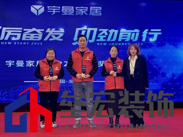 2022年度誠信服務(wù)店面頒獎(jiǎng)儀式