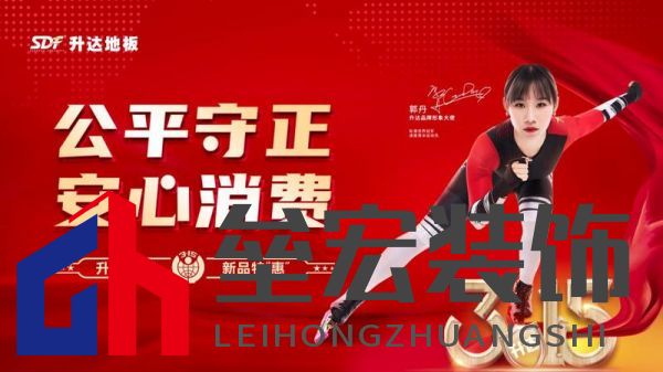 升達3.15