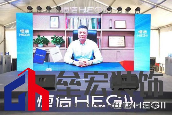 品質(zhì)領(lǐng)航,向新而行|恒潔煥新 不止所見 暨恒潔東北1號(hào)店開業(yè)盛典圓滿舉辦