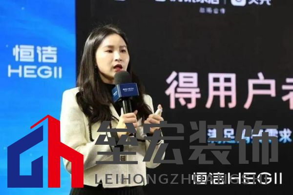 品質(zhì)領(lǐng)航,向新而行|恒潔煥新 不止所見 暨恒潔東北1號(hào)店開業(yè)盛典圓滿舉辦