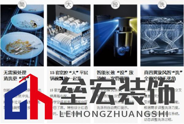 D70集成洗碗機(jī)榮獲成功設(shè)計(jì)大獎(jiǎng)！D70全新定義洗碗機(jī)