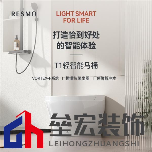 實(shí)用與價(jià)格破解小眾困局,輕智能馬桶撬動行業(yè)發(fā)展