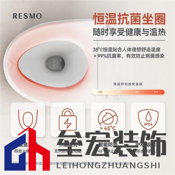 實(shí)用與價(jià)格破解小眾困局,輕智能馬桶撬動行業(yè)發(fā)展