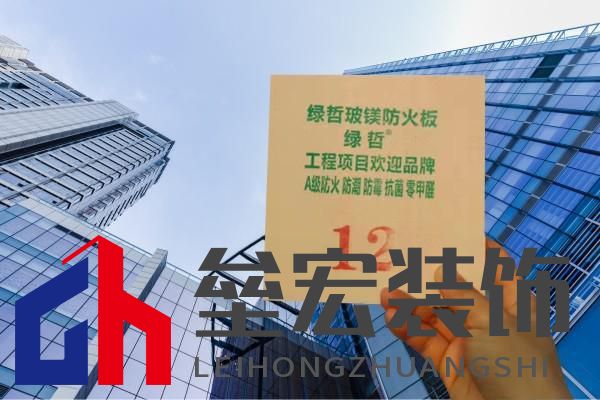 綠哲玻鎂板入駐江門保利皇冠假日酒店！