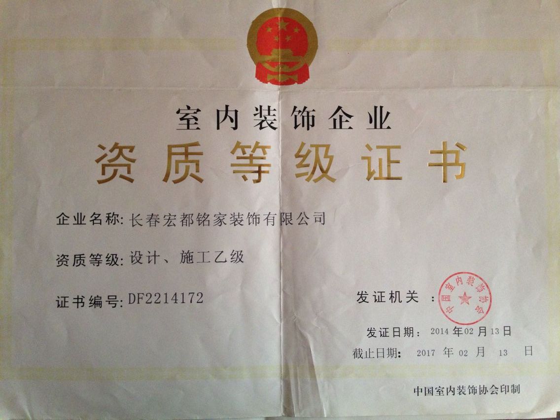 上海譽(yù)勝公司是正規(guī)公司嗎_廈門(mén)正規(guī)的裝修公司_掃唄公司是正規(guī)公司嗎