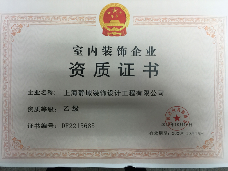 廈門(mén)正規(guī)的裝修公司_上海譽(yù)勝公司是正規(guī)公司嗎_掃唄公司是正規(guī)公司嗎
