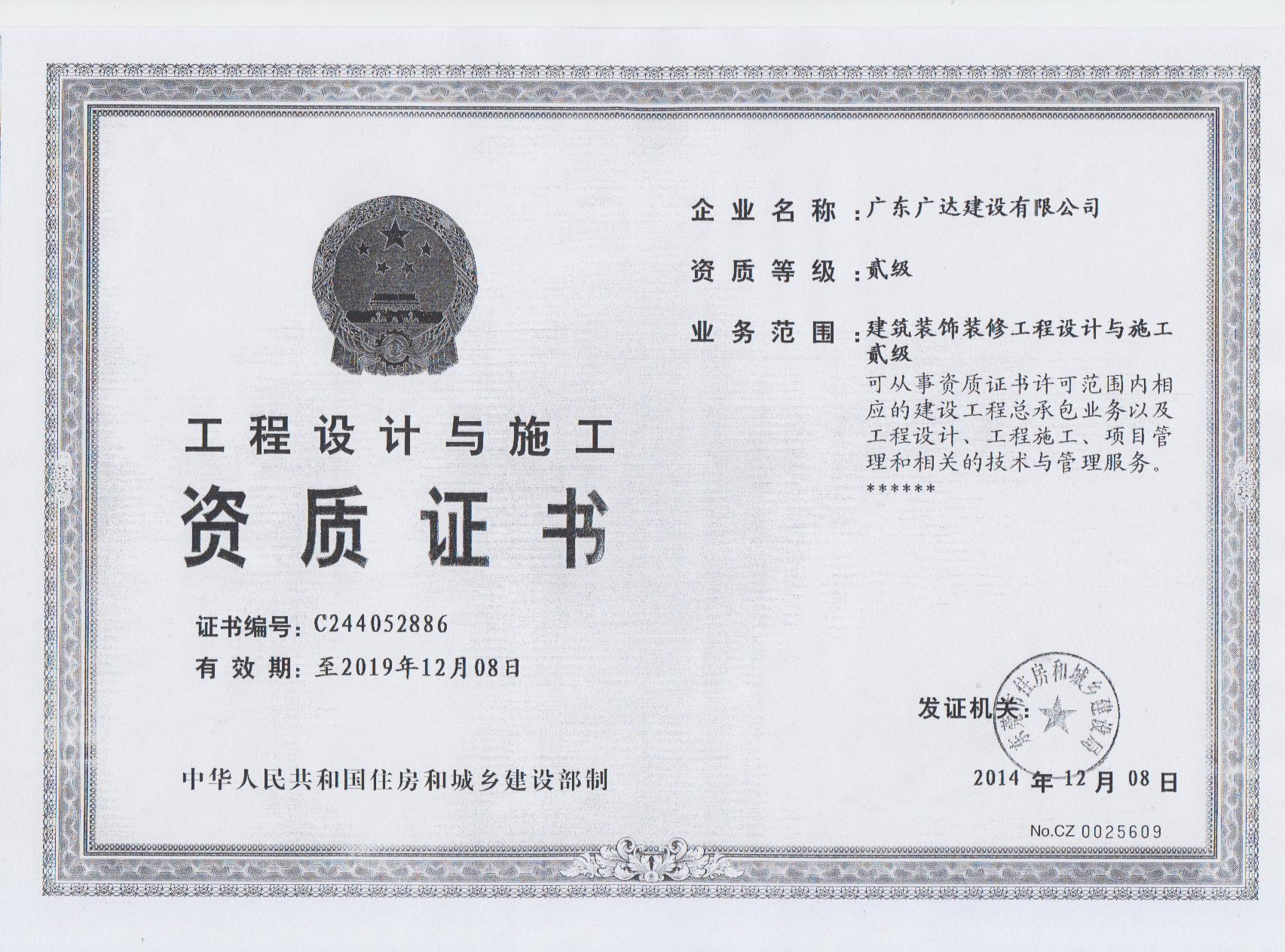 廈門(mén)正規(guī)的裝修公司_掃唄公司是正規(guī)公司嗎_上海譽(yù)勝公司是正規(guī)公司嗎