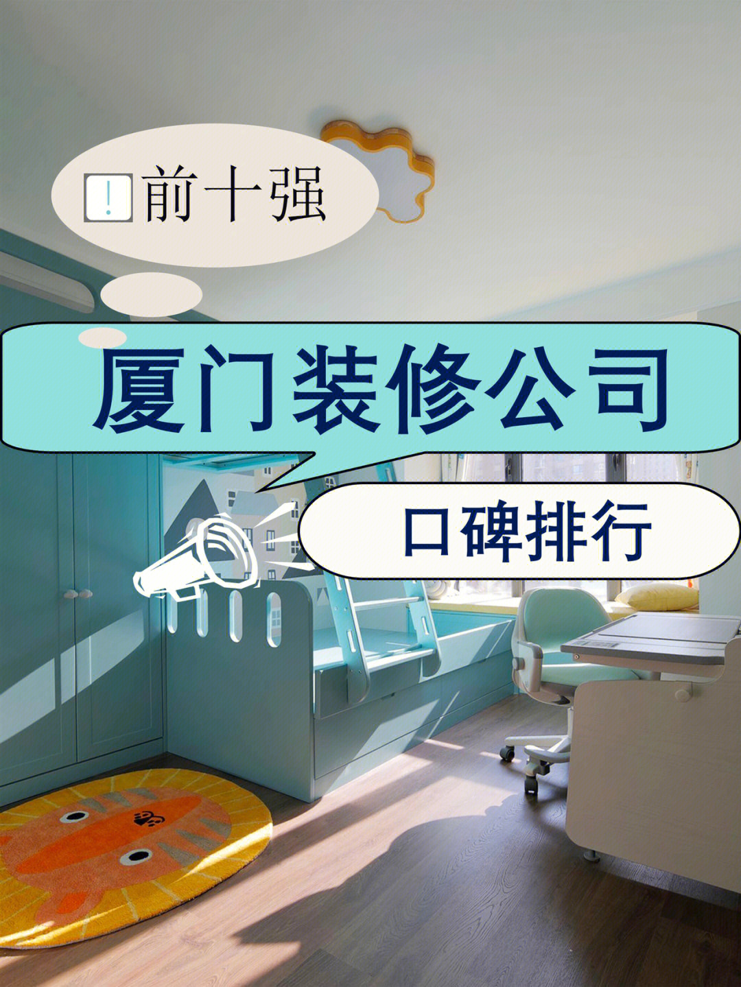 廈門有家裝飾公司靠譜嗎_光觸媒除甲醛有用嗎除甲醛公司靠譜嗎報(bào)價(jià)_武漢眾意裝飾靠譜嗎