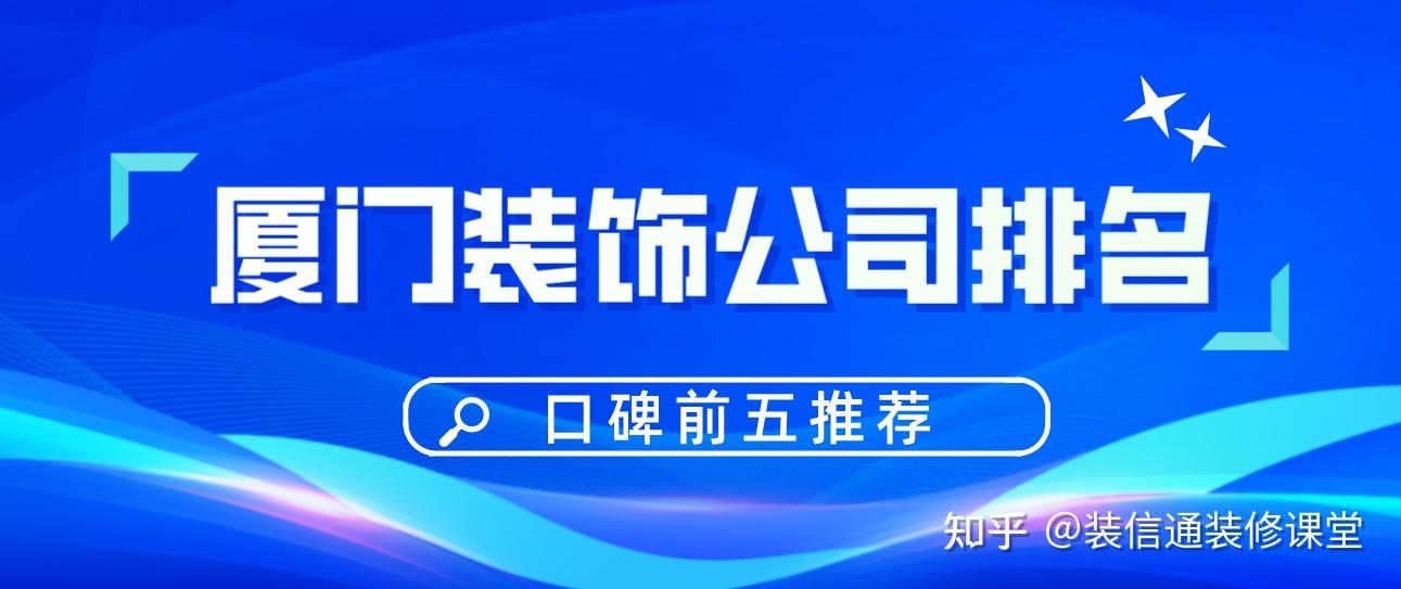 光觸媒除甲醛有用嗎除甲醛公司靠譜嗎報(bào)價(jià)_武漢眾意裝飾靠譜嗎_廈門有家裝飾公司靠譜嗎
