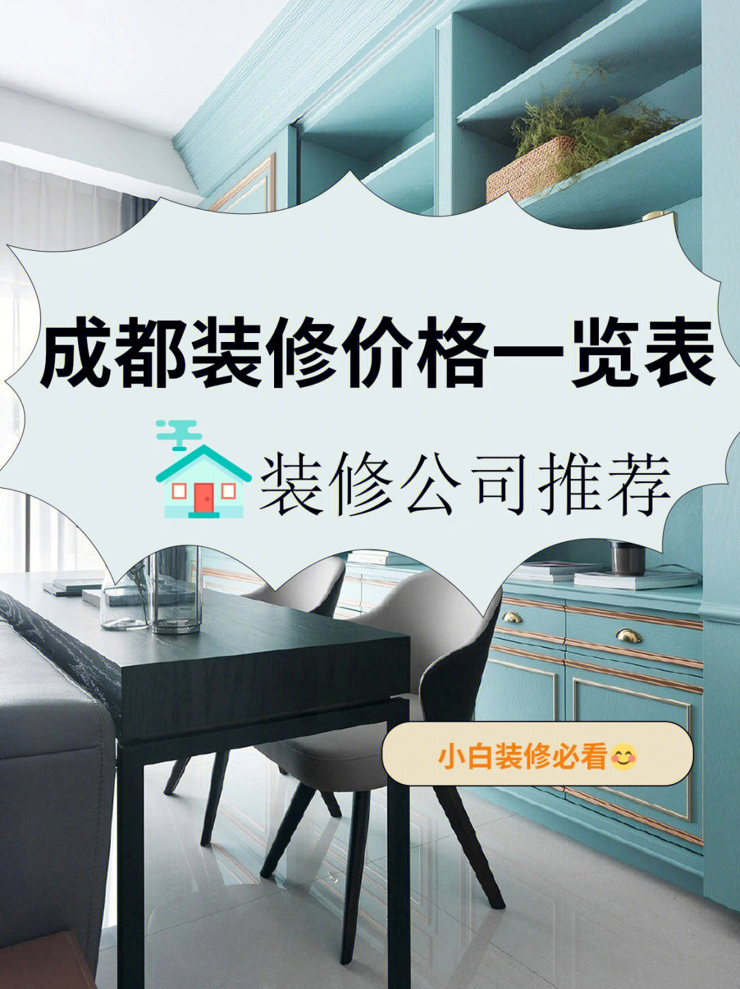 廈門(mén)裝飾_廈門(mén)裝飾公司價(jià)格_廈門(mén)裝飾設(shè)計(jì)公司