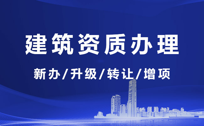 廈門裝修報價清單_裝修報價廈門_廈門裝修招標