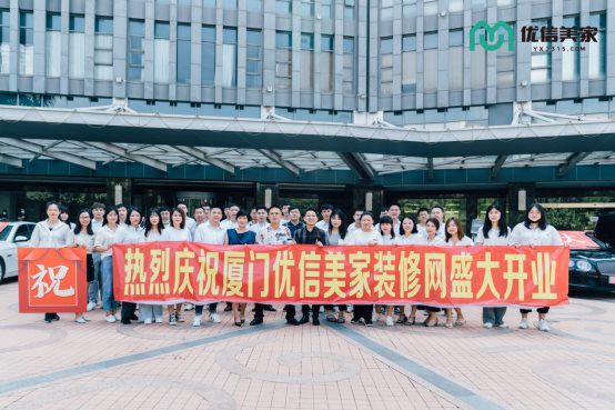 廈門(mén)的裝修平臺(tái)有哪些_裝修平臺(tái)有哪些_裝修平臺(tái)合作