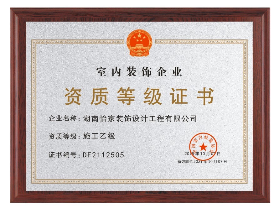 附近的裝修公司廈門_廈門高琦機(jī)場(chǎng)附近酒店_廈門裝修油漆工招聘