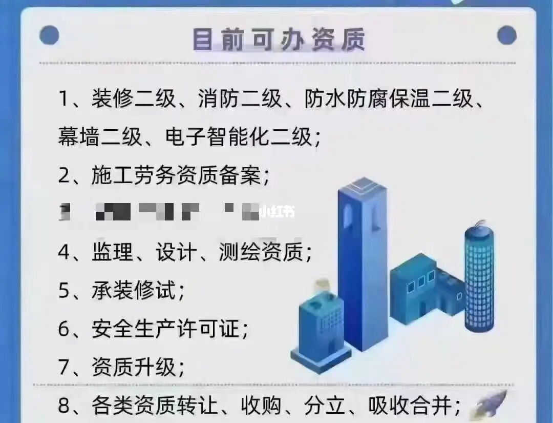 中國(guó)工程機(jī)械工業(yè)協(xié)會(huì)裝修與高空作業(yè)分會(huì)_深圳裝修富潤(rùn)誠(chéng)裝飾設(shè)計(jì)工程有限公司_廈門裝修工程公司