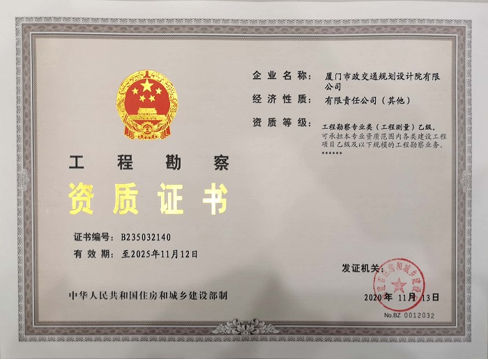 深圳裝修富潤(rùn)誠(chéng)裝飾設(shè)計(jì)工程有限公司_中國(guó)工程機(jī)械工業(yè)協(xié)會(huì)裝修與高空作業(yè)分會(huì)_廈門裝修工程公司
